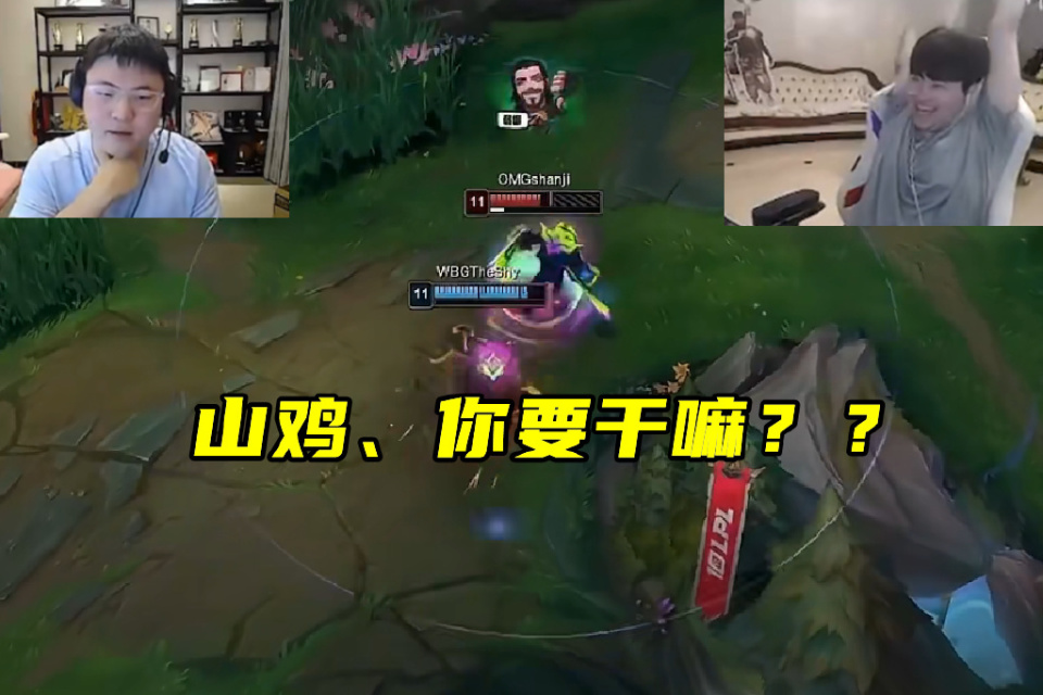 半岛.体育（中国）:TheShy巅峰对决，浓眉哥与50激战IG分钟，战术调整胜负难料！